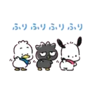ស្ទីកเกอร์
