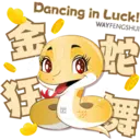 ਸਟਿਕਰ