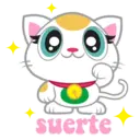 สติกเกอร์