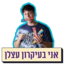 스티커