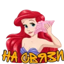 Stiker
