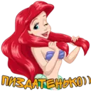 Stiker