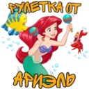Stiker