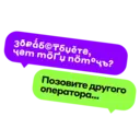 สติกเกอร์
