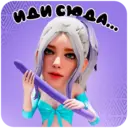 Figurinha