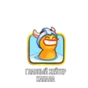 Ngjitës