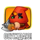 Ngjitës