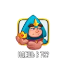 Ngjitës