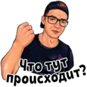 Налепница