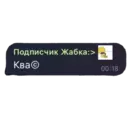 Sticker