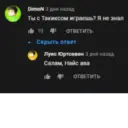 Stika