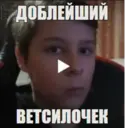 Stika