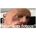 Наліпка