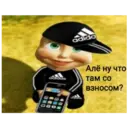Наліпка