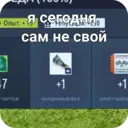 Наліпка