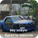 Наліпка