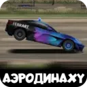 Наліпка