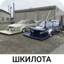 Наліпка