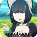 Наліпка