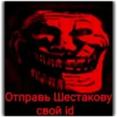 Наліпка