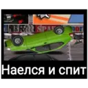 Наліпка