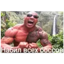 Наліпка