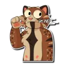 Stika