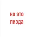 Límmiði