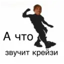 Límmiði
