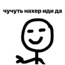 Límmiði