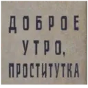 Límmiði