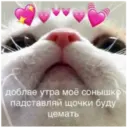 Límmiði