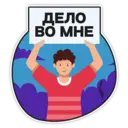 Sticker