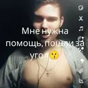 Límmiði