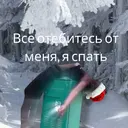 Límmiði