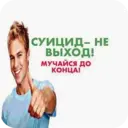 Стикер