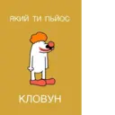 Çıkartma