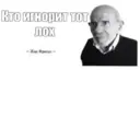 Çıkartma
