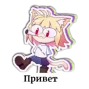 Naklejka