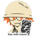 Naklejka