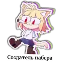 Naklejka