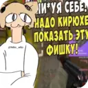 Naklejka