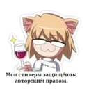 Naklejka