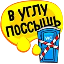 Samolepka