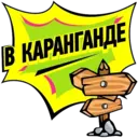 Samolepka