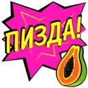 Samolepka