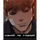 สติกเกอร์