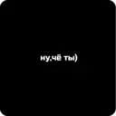 สติกเกอร์