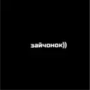 สติกเกอร์