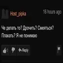 Стикер